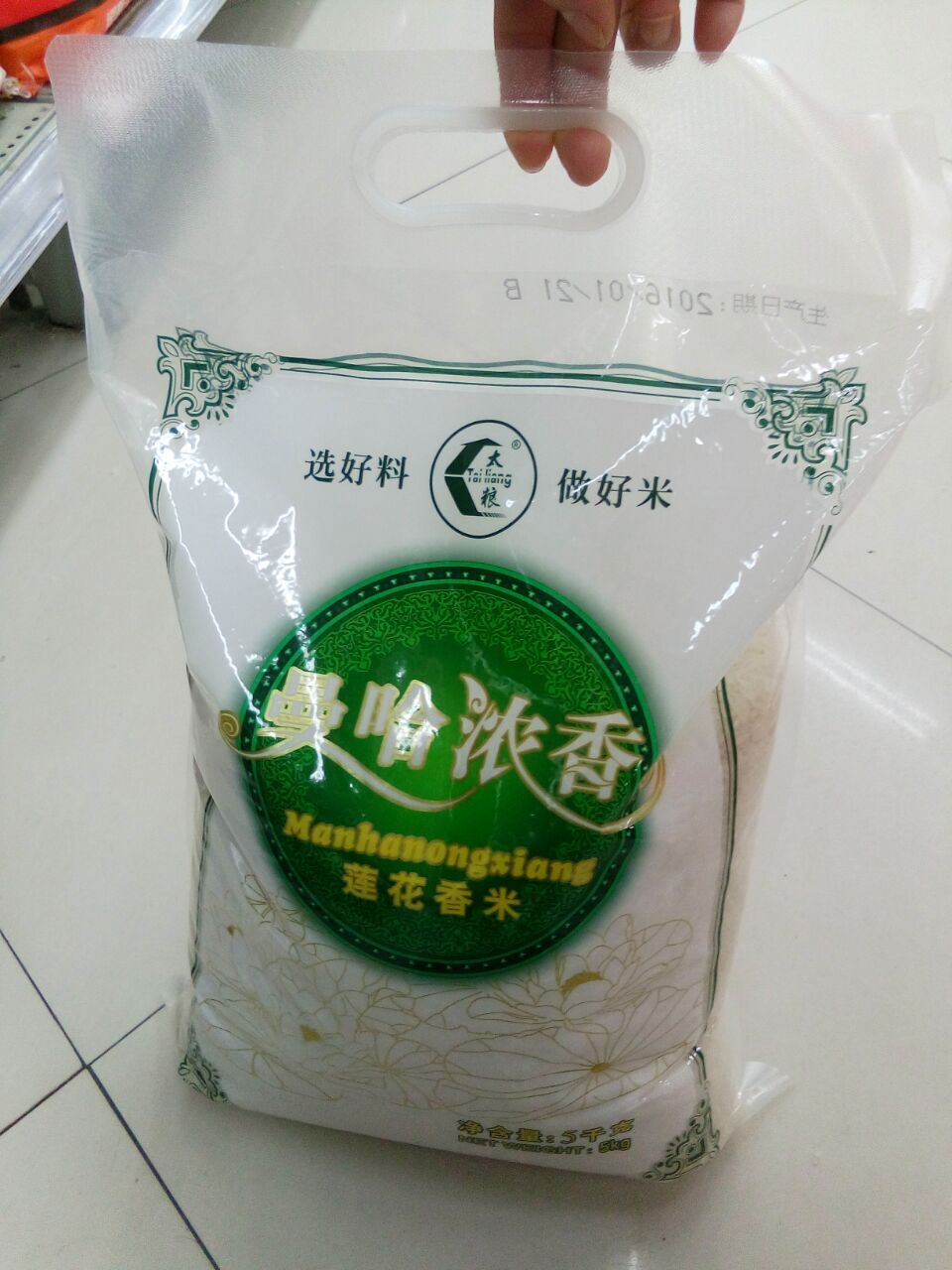  �S�ҡ�ֱ�N���������״�